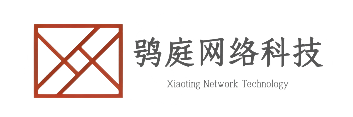 北京鸮庭网络科技有限公司